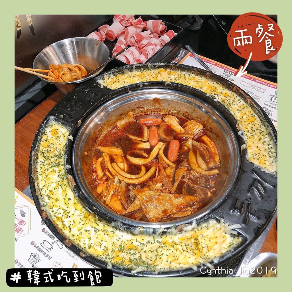 兩餐韓式年糕火鍋