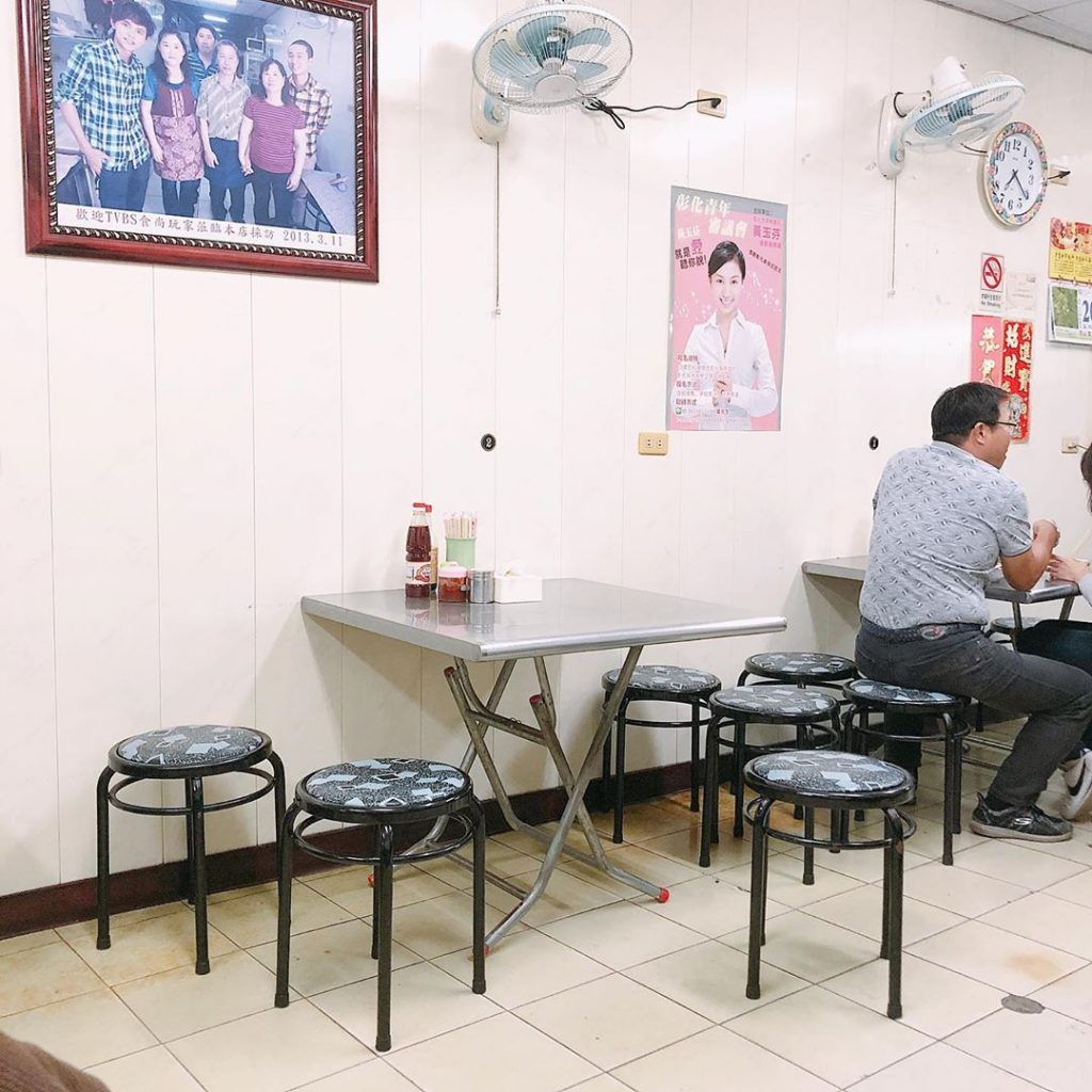 彰化鳳山米糕環境