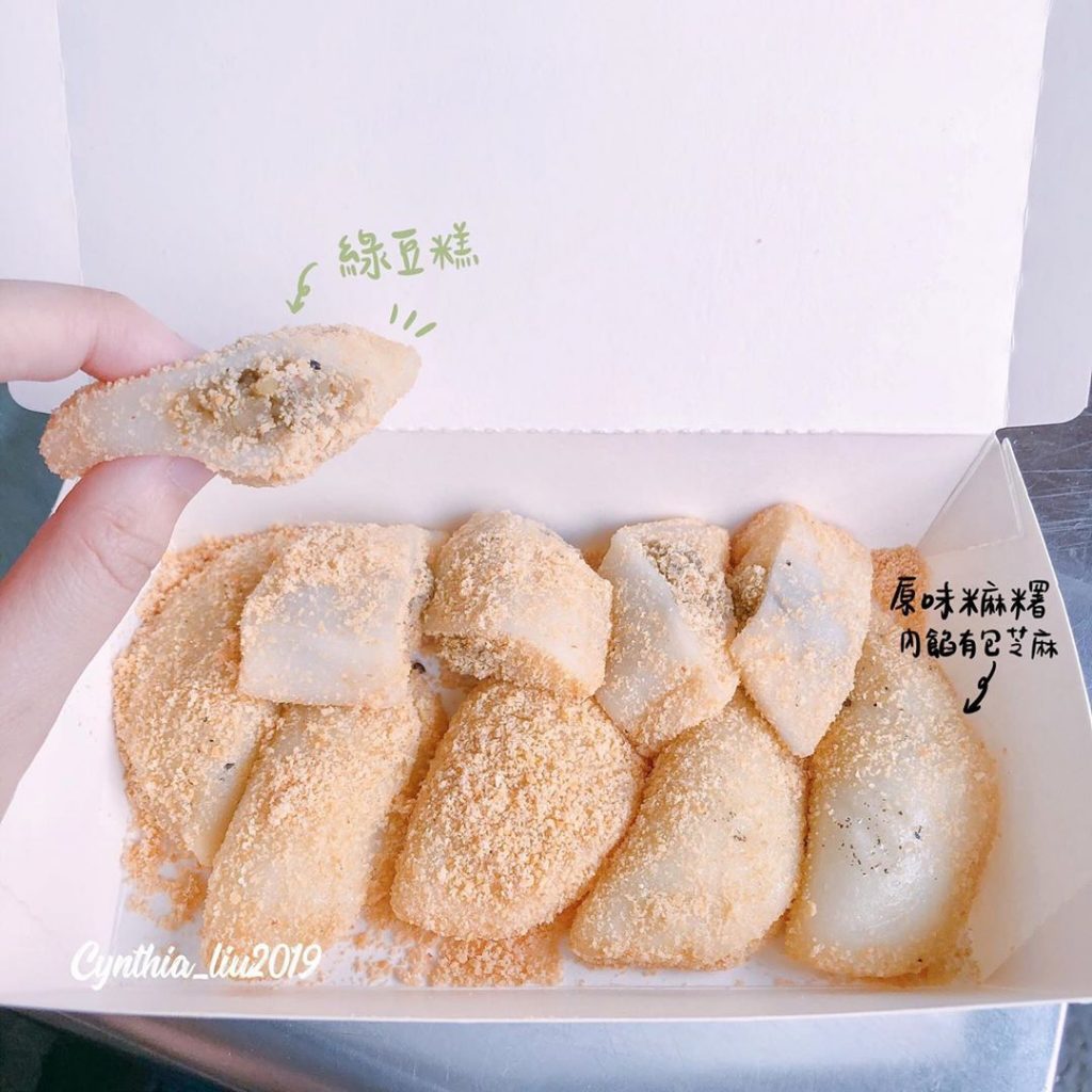 鹿港阿婆麻糬綜合口味