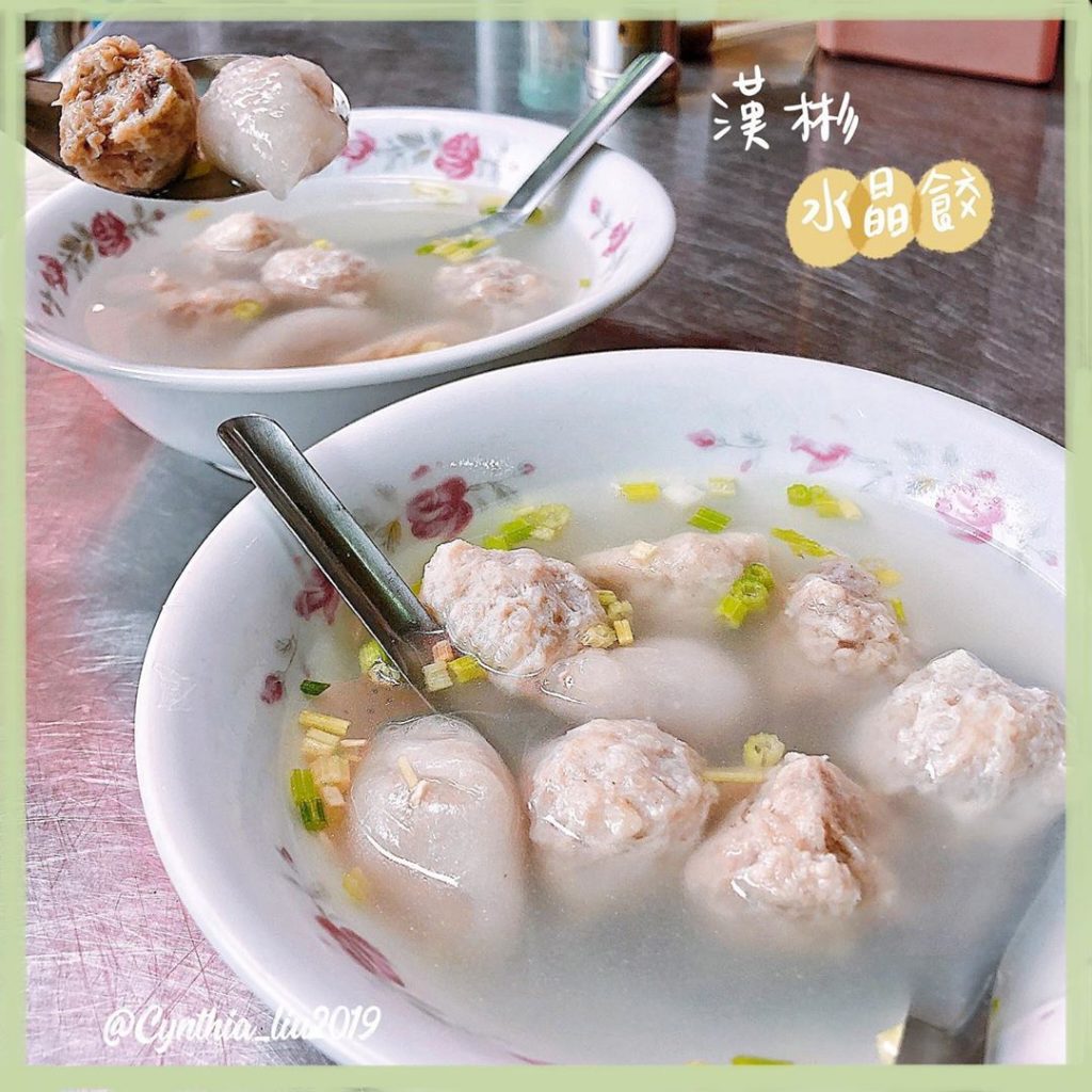 鹿港漢彬水晶餃