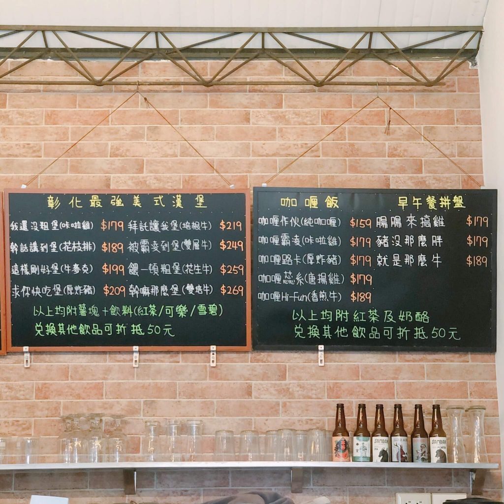 早上享JOYOUS招牌