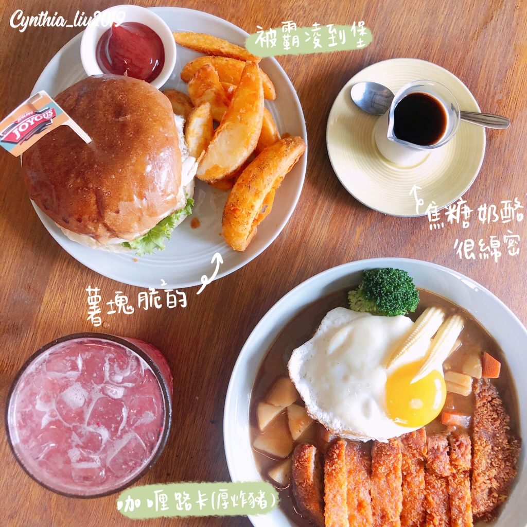 早上享JOYOUS餐點