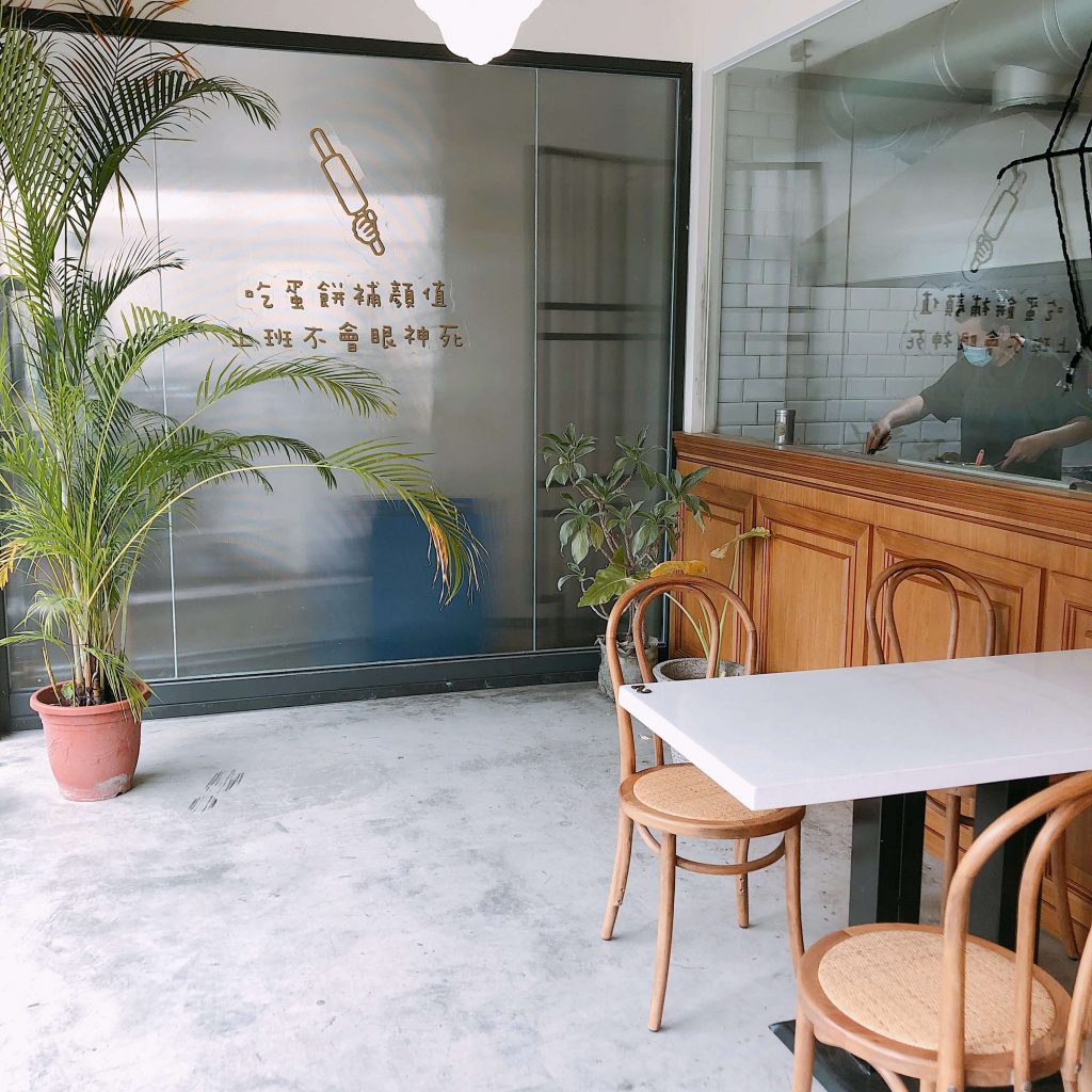 日光遇早點店門口