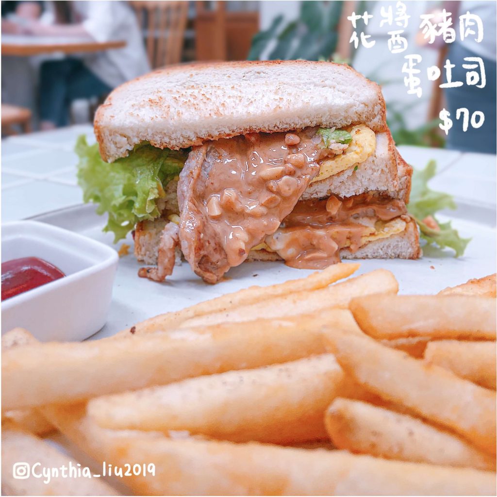 日光遇早點花醬豬肉蛋吐司 ＋薯條